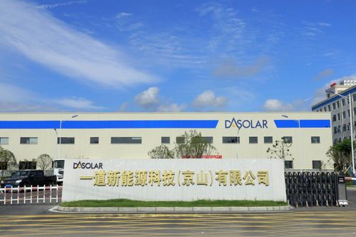 繁星璀璨 全域共耀——荆门市县域经济高质量发展纪略与新能源技术开发