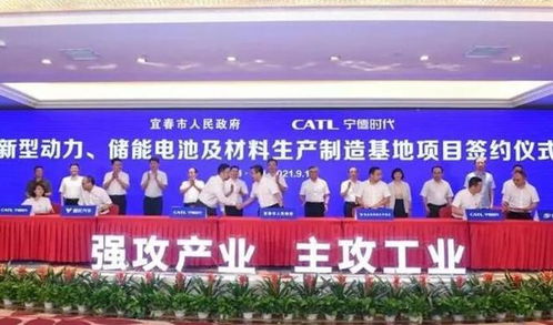 江西宜春 新能源汽车产业带动下的黑马城市