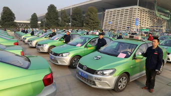 成都1.5万辆出租车创新升级，国家高度重视推动绿色出行