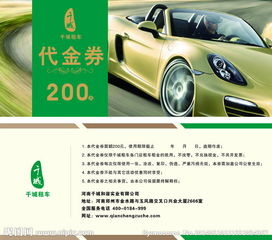 从汽车租赁代金券到新能源技术开发 驱动可持续发展的创新链条